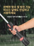 가축몰이 전기 스틱 축산업 충격 사육 소몰이 조명 a 조명 58800M