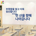 영어학원 벽장식 인테리어 스티커 대형 아크릴 h4918블랙 작은