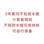 드림캐쳐 썬캐쳐 행운 마크라메 벽장식 장식 대형 펜던트