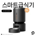 펫리브로 고양이 강아지 급식기 5L 자동 4 5L 1개