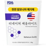 다봄씨엔에스 천연 제올라이트 어항 여과재