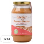플렌티 Plenty 플랜티푸드 땅콩버터 크런치 500g 15개