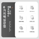 타공판 파티션 인테리어 원룸 바퀴 두꺼운 60x100