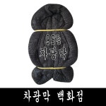 차광막 백화점 95% 차광 사중직