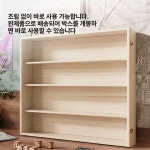 털실 수납장 뜨개실 선반장 정리대 진열장