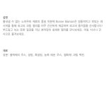 본마망 프랑스 본마망 BONNE MAMAN blackberry jelly jam 블랙베리 젤리 잼 370g