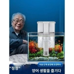 어항필터 산소발생기 소형순환벽걸이 외장산소펌프 정수 트리-인-원 필터 시스템