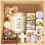 맘씨메이드 납골당 액자 사진 추모 봉안당 꾸미기 1개 5호 B 고무나무