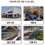 원두막 가짜 볏짚 밀짚 오두막 갈대 초가지붕 덮기 샘플 촬영 여기