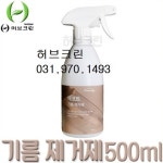 퓨쳐세이프코리아 에코트 기름 제거제 1개