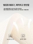 라텍스 긴베개 바디필로우 롱쿠션 쿨링 대형 바이루트 저침대 4 6