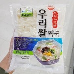 셀러허브 식품 칠갑 우리쌀 떡국떡 1kg P0037 0131