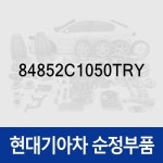 현대모비스 판넬-클러스터 패시아 앞 LF쏘나타 LF쏘나타 하이브리드 쏘나타LF 쏘나타LF 하이브리드 84835C1000TRY