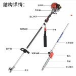 지치기 장대톱 엔진 고지톱 가솔린 이톱 조경 52cc 6 2kg 2 2m 과수원 나무 0 75m 익스텐션 바 퀵 이음매 0 75m 익스텐션 바 퀵 이음매
