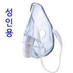 산소마스크 에어로졸마스크 성인 소아용 사이즈 소아 1개