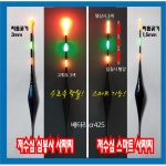 돌찌나라 전자사짜찌 극저수심 수초 스마트전자찌 - 스마트 8호 1개