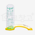 i-gel 아이겔 후두마스크 LMA 기관지용 튜브카테터 1개 8204 SIZE 4 50 90kg