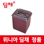 위니아 딤채 냉장고 6 3L 김치 용기 보관 통 함 밀폐 wnk05985 DOI-206DLG