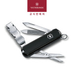빅토리녹스 빅토리녹스 NAILCLIP 580 0 6463 3