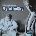CD 플라이 투 더 스카이 Fly To The Sky -약속