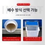 이동식 화장실 재래식 야외 양변기 캠핑장 소변기 1 1x1 1x2 05 보드4개와탑1개