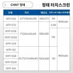 디자인 pc방 터치스크린 모니터 사무실 페드 편집자