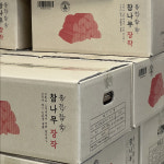 홍천참숯 참나무 장작 9kg