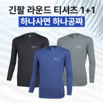 이지바이 1 1 이지바이 데이포엣 남성 원단 데일리 긴팔 라운드 티셔츠 M6OPST43