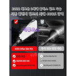 단아한 무선세차기 고압세차건 셀프세차장창업 고압분사기 세차기 콜튼