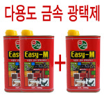 파워피앤비 이지엠 Easy M 2 1 다용도 금속 광택크리너 1개 500g
