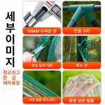 미니 온실 비닐하우스 베란다 식물재배기 가정용 길이100cm 너비60cm