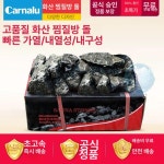 사우나 찜질돌 맥반석 상업용 건식 찜질 증기 건식 국산 사우나스톤 박스 물류 자택 수령