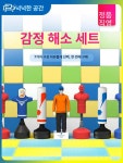 인간샌드백 실리콘더미 킥복싱 파이터 사람모형 모형 감정 발산 주전자
