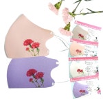 마스크 어버이날 스승의날 감사선물-4종 S4X237B