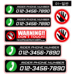프리스타일 바이크 주차스티커 세트 1세트 일반원단 07-아프렐리아
