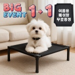 미미컴퍼니 사계절 여름 애견침대 1세트 여름용 메쉬