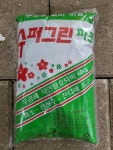 청농 슈퍼그린파크 600g 퇴비 배양토 거름 비료 1개
