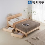 동서가구 페어리 헤드형 삼나무 서랍 원목 침대 Q 일반스프링