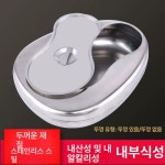 변기 스텐 화장실 어르신 요강 욕실 이동식 휴대용 뚜껑