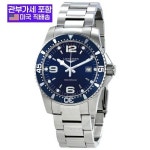 론진 Longines 론진 HydroConquest 다이얼 남성용 시계 L3 740 4 9 L37404966