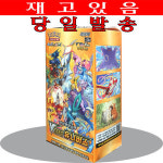 포켓몬카드 유니버스 포켓몬스터카드 소드실드 하이클래스팩 VSTAR 유니버스