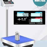 고정밀 전자 저울 정밀 50G EC 원단 농가용 1G 귀금속 CATY224