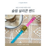 퓨어픽스헬스 애플워치 SE 9 8 7 SE2 호환 실리콘 스트 38 블랙-블랙쉘