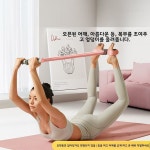 요가 팔찌 힐링 운동용품 발로 밀어주는 어깨 풀기 지원 스트레칭