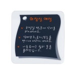 초등 보습학원 화장실 위생예절 표지판 휴게소 안내판