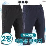 제이씨월드 JC 에어리핏 소프트 바지 1 1 남성용 신축성 중독 팬츠 트레이닝 작업복 작업바지 일상복