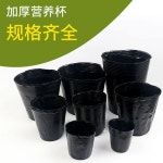 대형 비닐포트 소형 모종화분 비닐폿트 중형