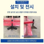 경운기 헤드 밭갈기 절단기 관리기 Rpt467 로터리 틸러 후방 융기 쟁기