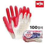 미조리 참그린 반코팅 장갑 10G 작업장갑 적색 100개