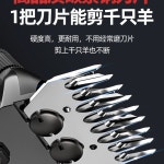 전기 양털 깍기 축사 털 농장 고출력 양털깍이 기계